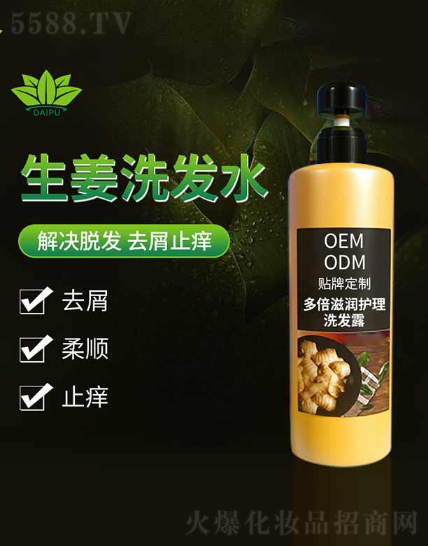 �V�����ջ��yƷ�������޹�˾�����ն౶�̝�(r��n)�o(h��)��ϴ�l(f��)¶