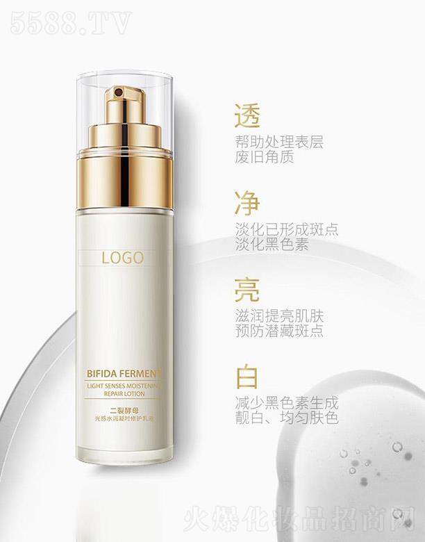 �V�|�˺͇��y����Ƽ����޹�˾�����ѽ�ĸ���ˮ�����r(sh��)���o(h��)��ҺOEM/ODM