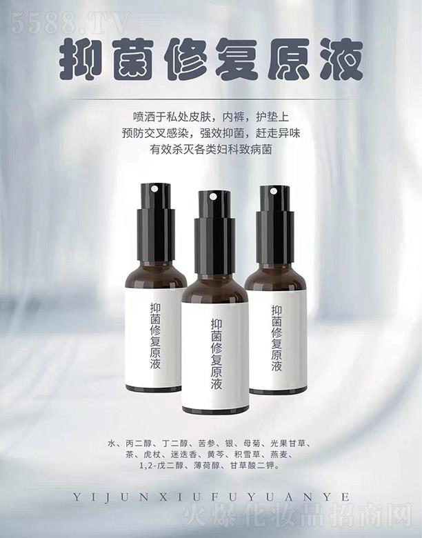 �V�ݰ�{����Ƽ����޹�˾���־��ޏ�(f��)ԭҺOEM/ODM