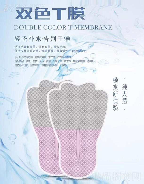 �V�ݰ�{����Ƽ����޹�˾���pɫTĤOEM/ODM