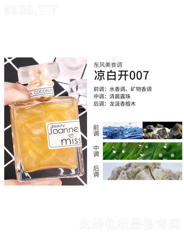 �㽭��ܽ�㻯�yƷ���޹�˾��cocosiliya�����ɳ��ˮ-�����_(k��i)007