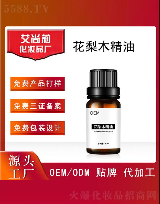 �V�ݰ���������Ƽ����޹�˾����������ľ����OEM/ODM 10ml
