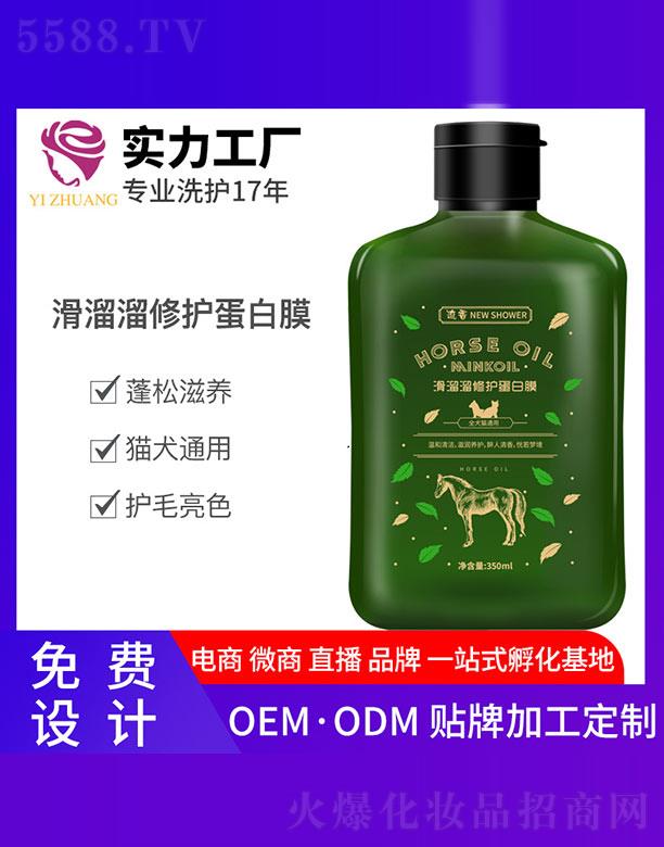 �V�����y����Ƽ����޹�˾�����㻬�������o����Ĥ 350ml