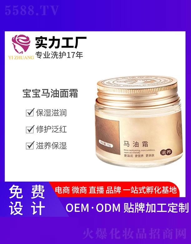 �V�����y����Ƽ����޹�˾�����y�R��˪ 75g