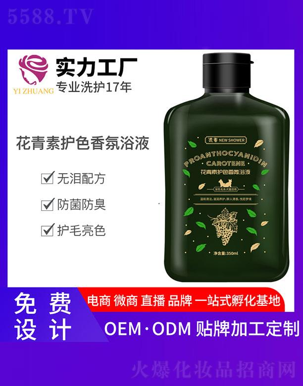 �V�����y����Ƽ����޹�˾�����㻨�����oɫ���ԡҺ 350ml