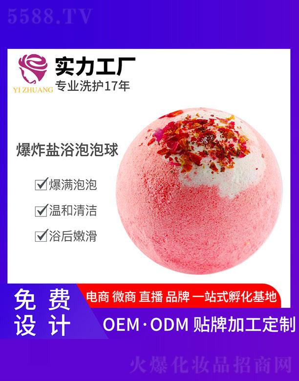 �V�����y����Ƽ����޹�˾�����y��ը�}ԡ������