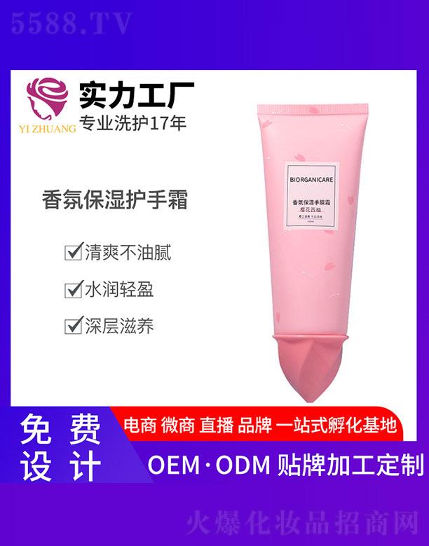 �V�����y����Ƽ����޹�˾�����y��ձ�����Ĥ˪���ѻ����֣�