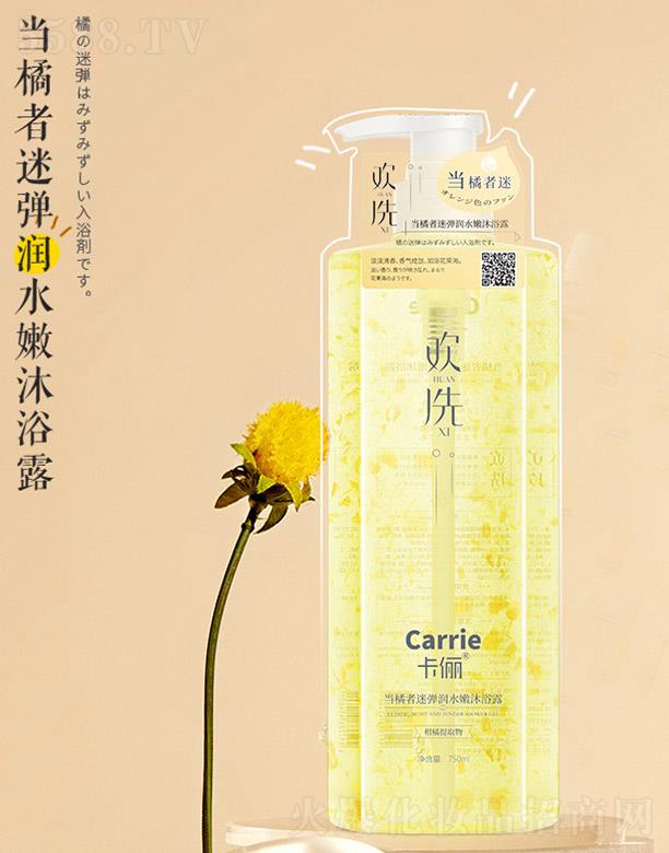 �����gϴ�������ԏ���ˮ����ԡ¶ 750ml