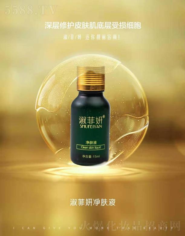 ��������wҺ 15ml