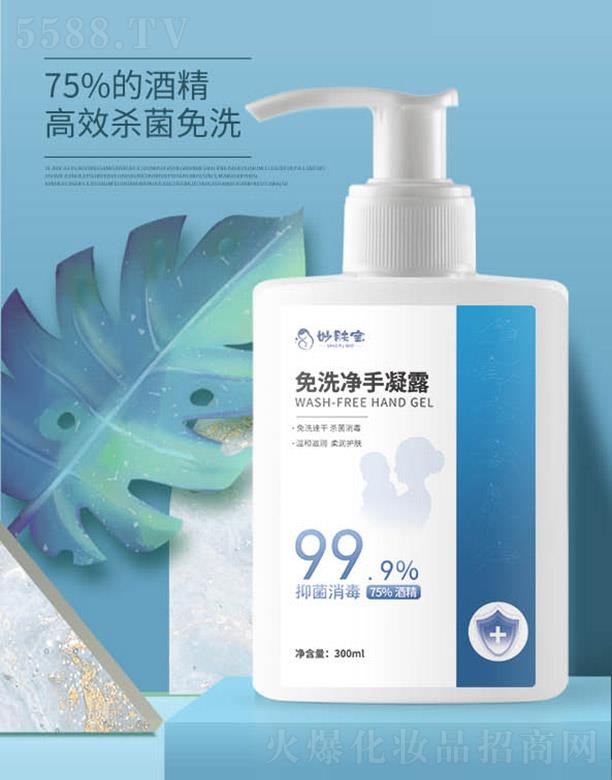 ���w����ϴ������¶ 300ml