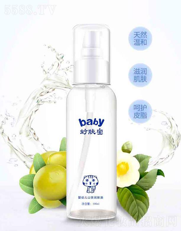 ���w�����׃�ɽ�蝙�w�� 100ml