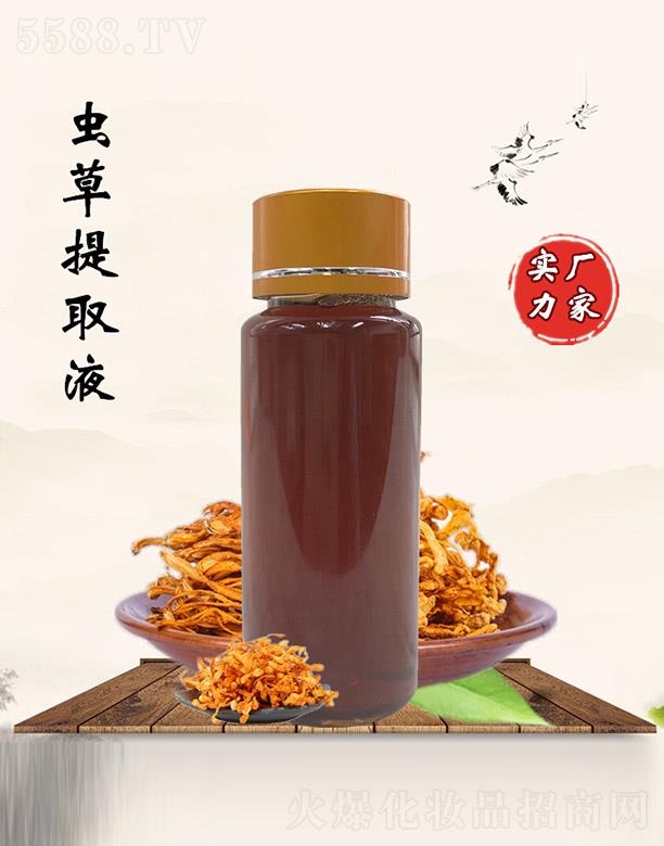 �������x����ȡҺ