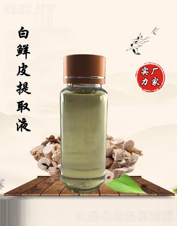 �����ð��rƤ��ȡҺ