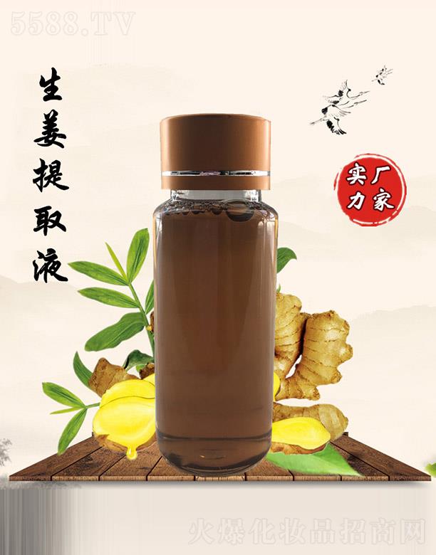 �M�ݰ������������޹�˾��������������ȡҺ