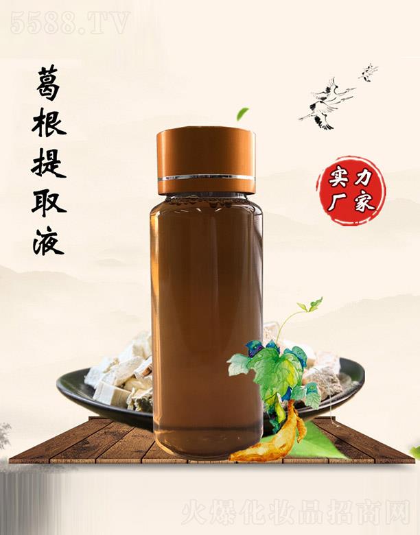 �M�ݰ������������޹�˾�������ø����ȡҺ