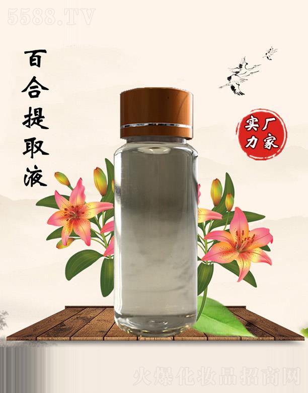 �M�ݰ������������޹�˾�������ðٺ���ȡҺ