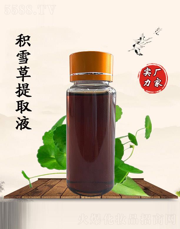 �M�ݰ������������޹�˾�������÷eѩ����ȡҺ