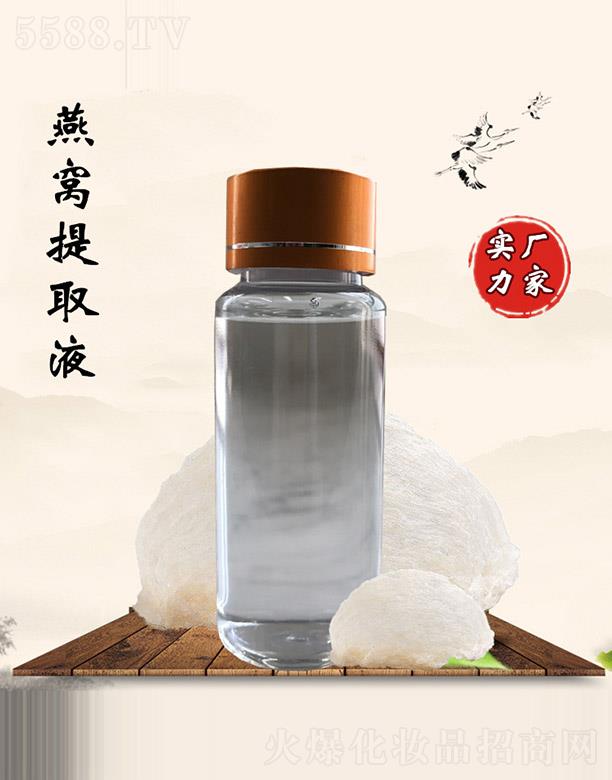 �M�ݰ������������޹�˾����������C��ȡҺ