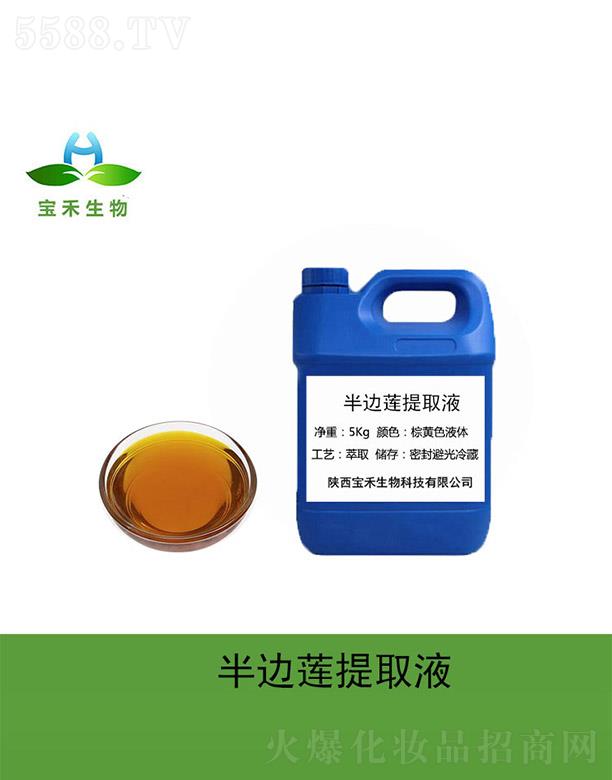 �����������Ƽ����޹�˾�����̰�߅ɏ��ȡҺ 5Kg