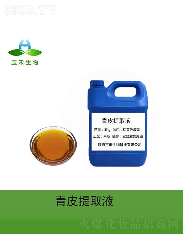 �����������Ƽ����޹�˾��������Ƥ��ȡҺ 5Kg