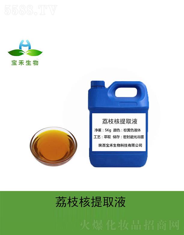 �����������Ƽ����޹�˾��������֦����ȡҺ 5Kg