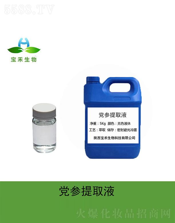 �����������Ƽ����޹�˾�������h����ȡҺ 5Kg