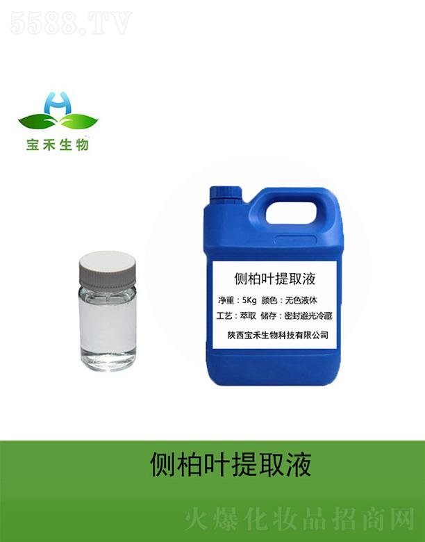 �����������Ƽ����޹�˾�����̂�(c��)���~��ȡҺ 5Kg