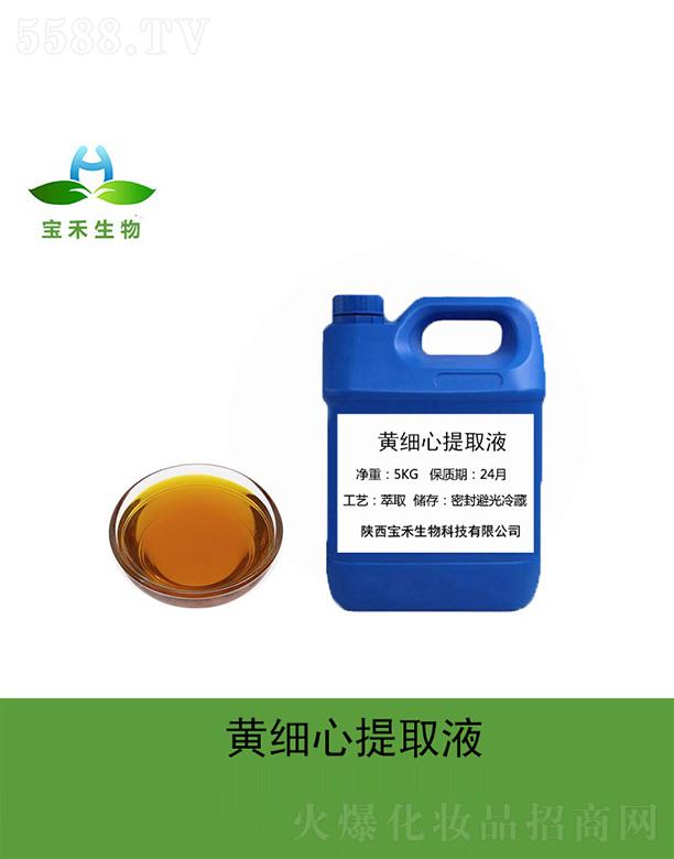 �����������Ƽ����޹�˾�������S��(x��)����ȡҺ 5Kg