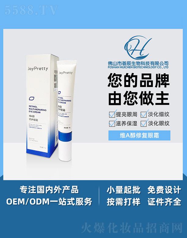 ��ɽ���C������Ƽ����޹�˾���C���SA�����o(h��)��˪