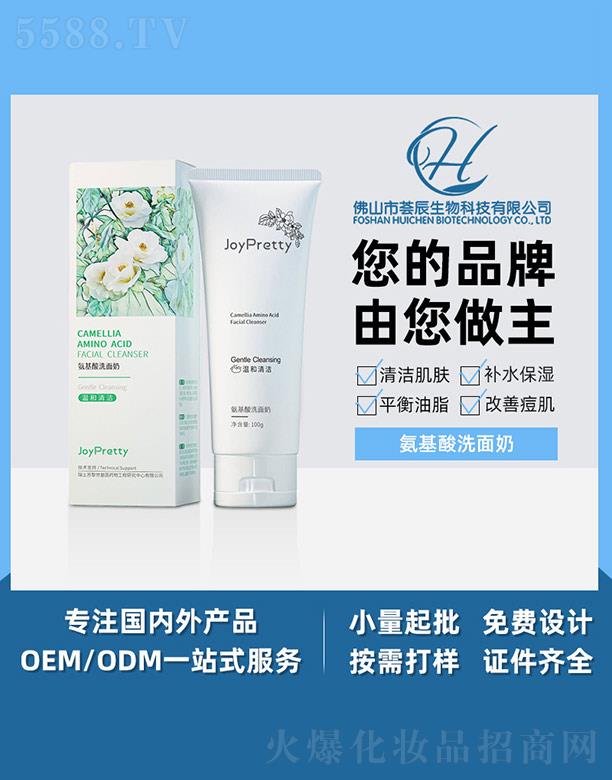 ��ɽ���C������Ƽ����޹�˾���C��������ϴ���� 100g