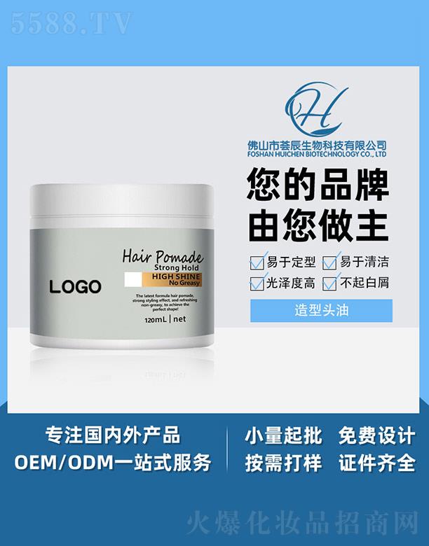 ��ɽ���C������Ƽ����޹�˾���C�������^�� 120ml