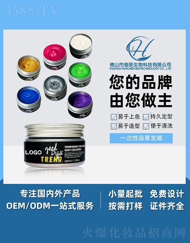 ��ɽ���C������Ƽ����޹�˾���C��һ����Ⱦ��l(f��)Ϟ 100ml