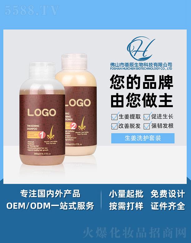 ��ɽ���C������Ƽ����޹�˾���C������ϴ�o���b