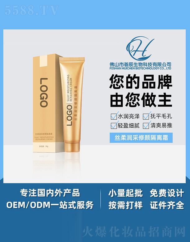 ��ɽ���C������Ƽ����޹�˾���C���z�᝙������x˪ 30g