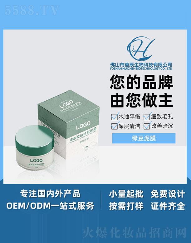 ��ɽ���C������Ƽ����޹�˾���C�����w�������Ĥ 120g