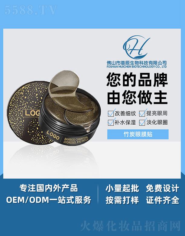 ��ɽ���C������Ƽ����޹�˾���C����̿��Ĥ�N