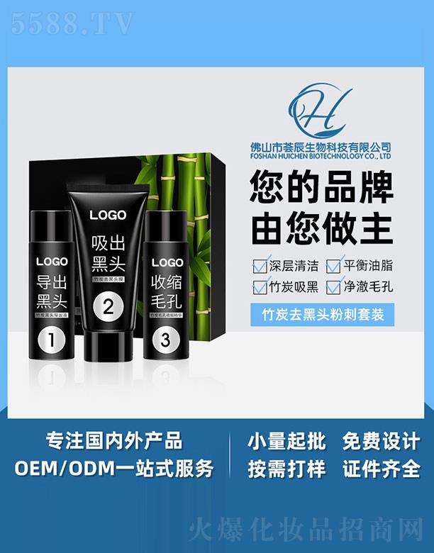 ��ɽ���C������Ƽ����޹�˾���C����̿ȥ���^�۴����b