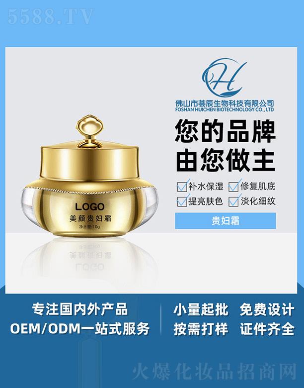 ��ɽ���C������Ƽ����޹�˾���C������F�D˪ 10g