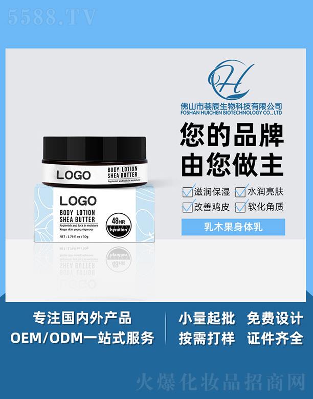 ��ɽ���C������Ƽ����޹�˾���C����ľ�����w�� 50g