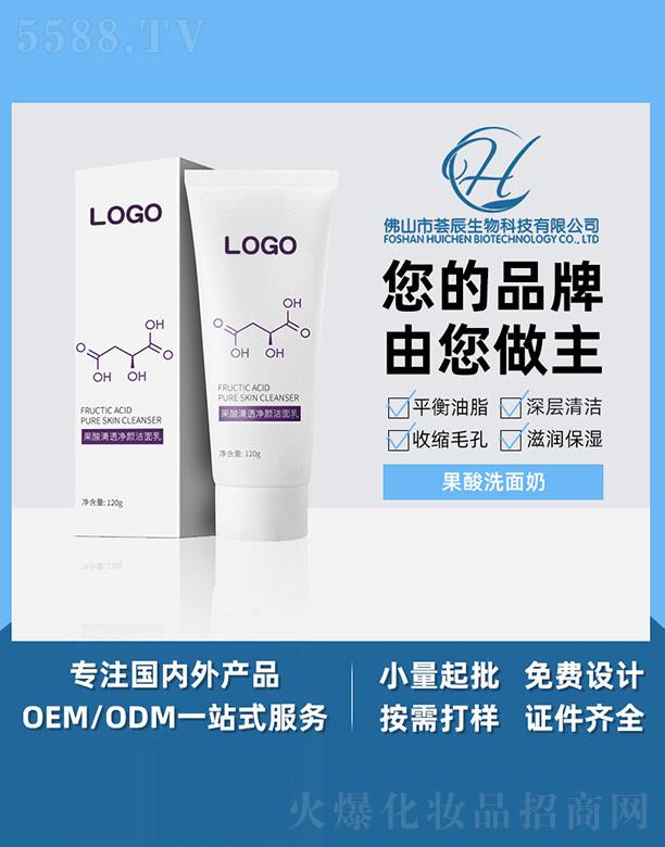 ��ɽ���C������Ƽ����޹�˾���C��������͸������� 120g