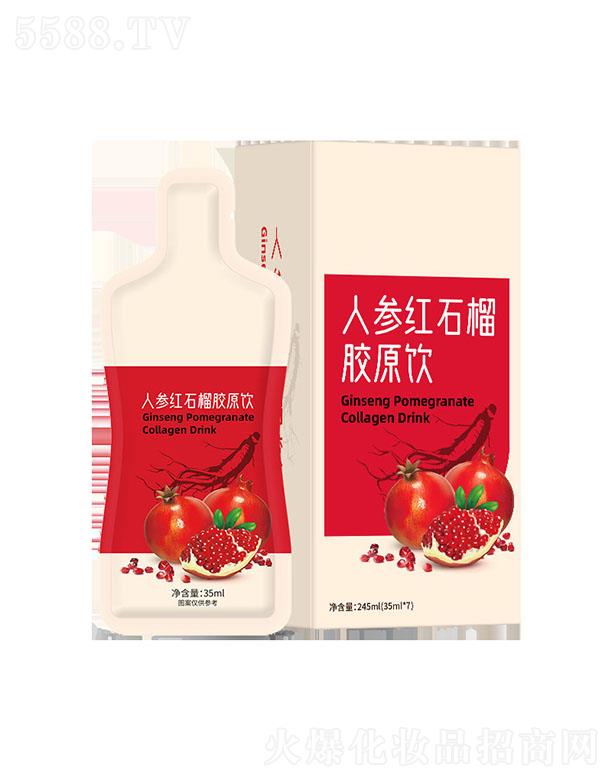 ɽ�|��������ʳƷ���޹�˾���������˅��tʯ���zԭ� 35ml