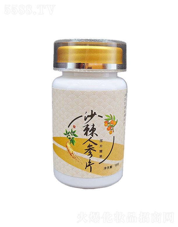 ɽ�|��������ʳƷ���޹�˾��������ɳ���˅�Ƭ��Ƭ�ǹ� 18��