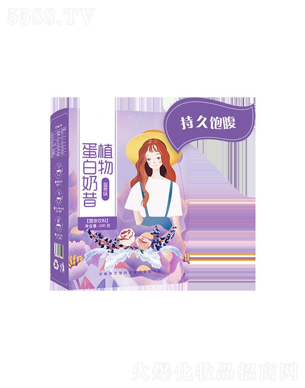 ɽ�|��������ʳƷ���޹�˾��������ֲ�ﵰ���������{ݮζ�� 100g