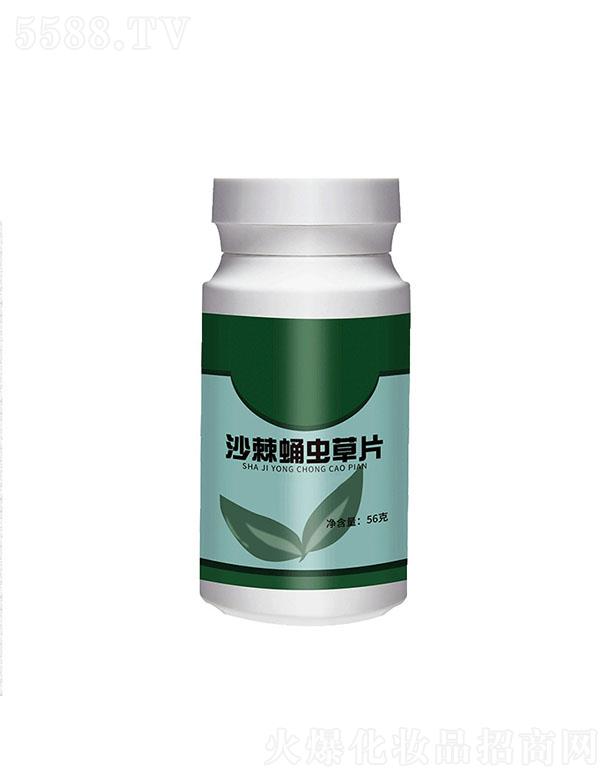 ɽ�|��������ʳƷ���޹�˾��������ɳ��Ӽ�x��Ƭ 56��