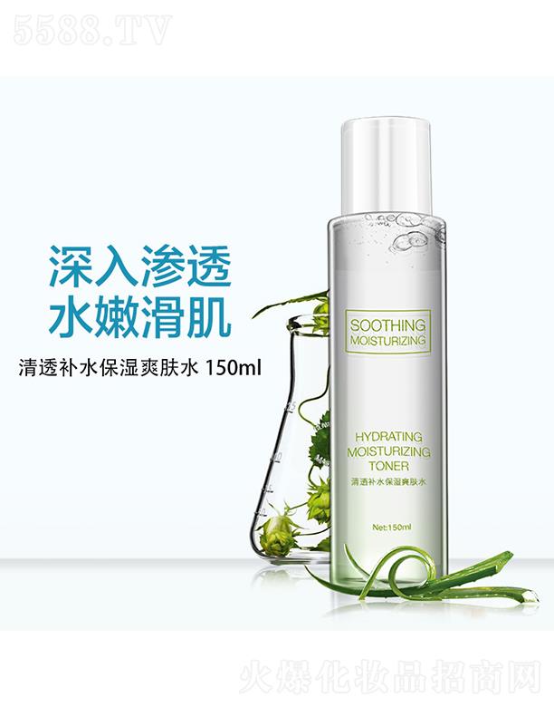 ϣ����͸�aˮ����ˬ�wˮ  150ml