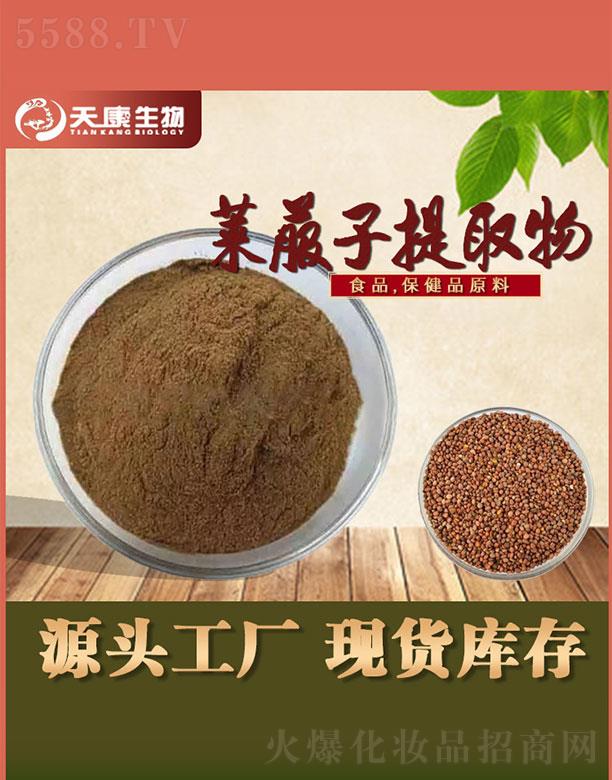 �����쿵����Ƽ����޹�˾���쿵�����R������ȡ��