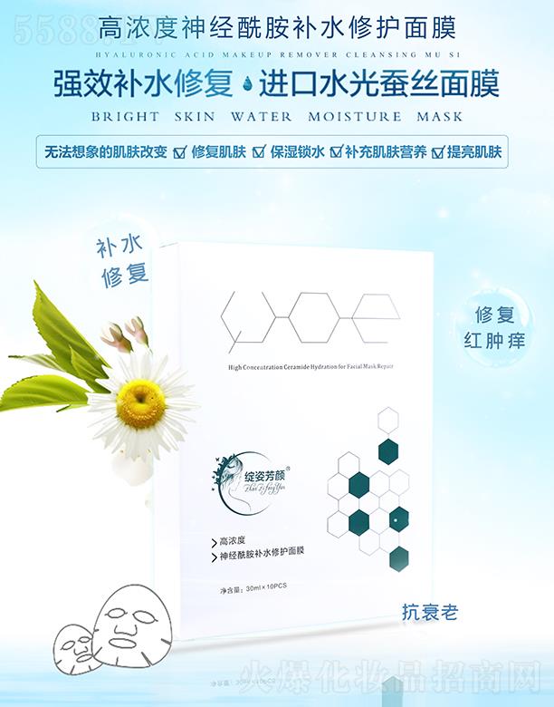 �`�˷�ߝ����(j��ng)�����a(b��)ˮ���o(h��)��Ĥ 30mlx10pcs