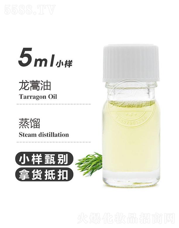 ��֮Դ������ 5ml