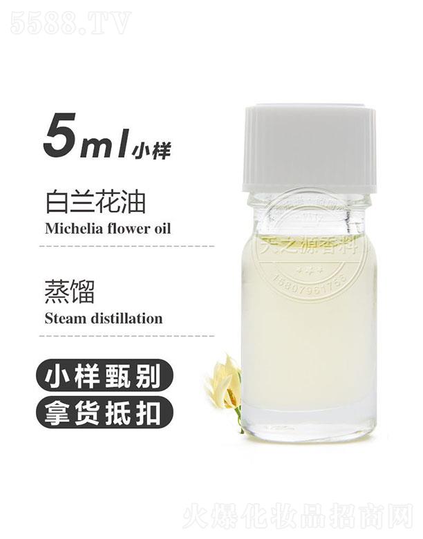 ��֮Դ���m���� 5ml