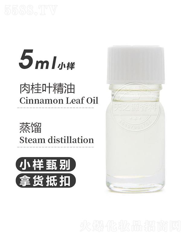 ��֮Դ����~���� 5ml